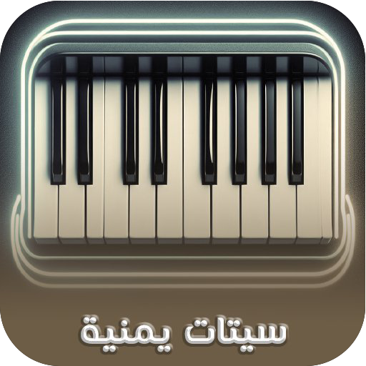 setsorg: سيتات اورج يمنية 25