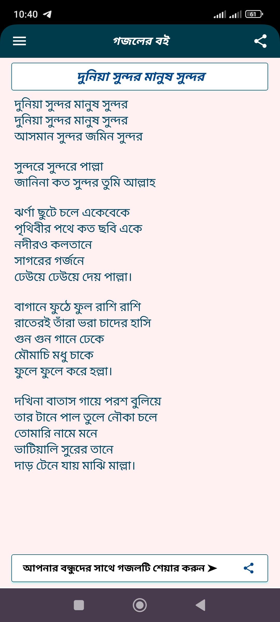 gallery