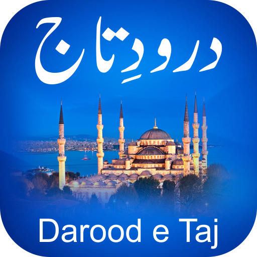 Durood e Taj Videos