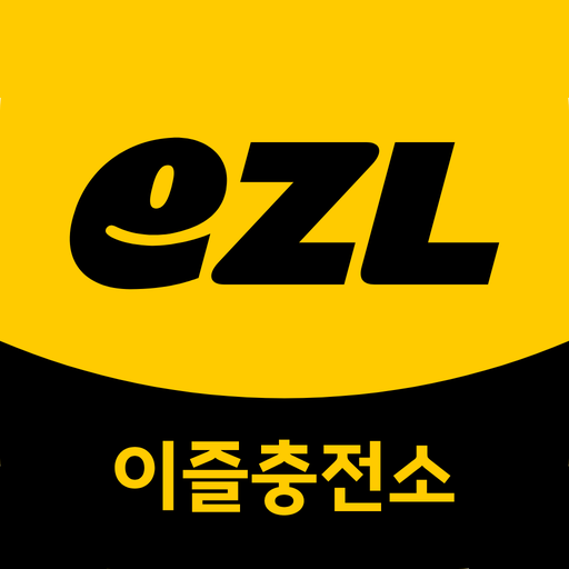 이즐충전소(EZL TOP-UP) K패스, 교통카드 충전