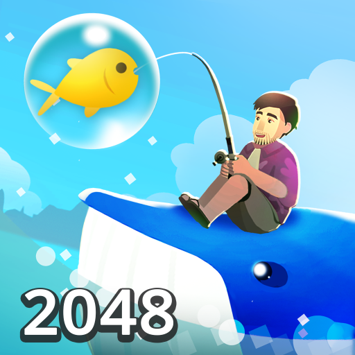 2048釣り