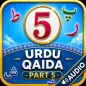Urdu Qaida Part 5