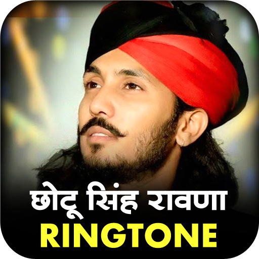 Chotu Singh Rawna Ringtone