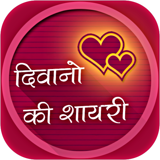 All Hindi Shayari लव शायरी