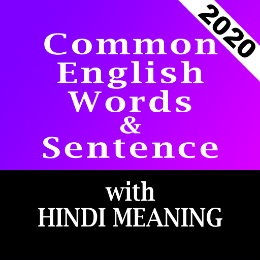 Common English Words & Sentence with Hindi Meaning