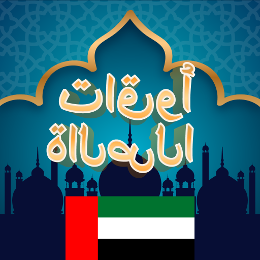 Azan UAE - UAE Prayer Time