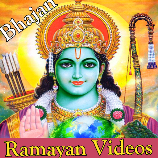 Ramayana Video App Ram Bhajan Songs