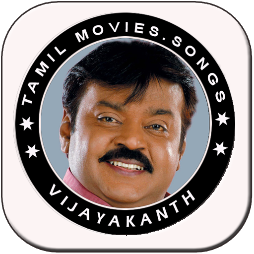 Vijayakanth Videos-Hit songs ,movies,speeches