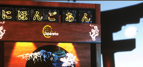 Japanese: A-N