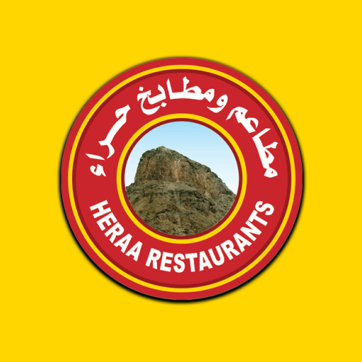 Heraa Restaurants | مطاعم حراء