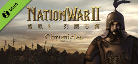 国战2:列国志传 Demo