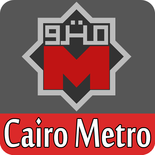 Egypt Cairo Metro Stations Lin