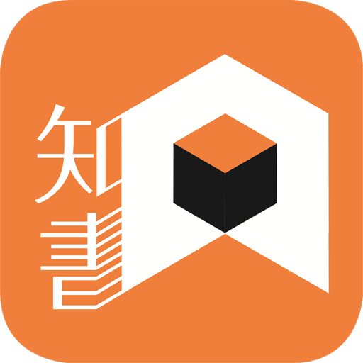 知書Nowbook-電子書有聲書課程視頻