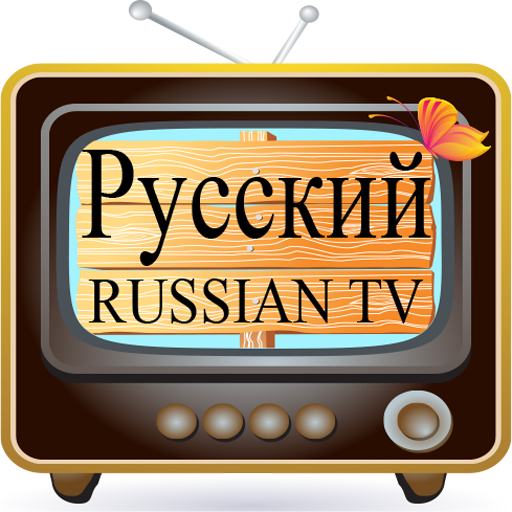 Russian TV – РУССКИЙ TV