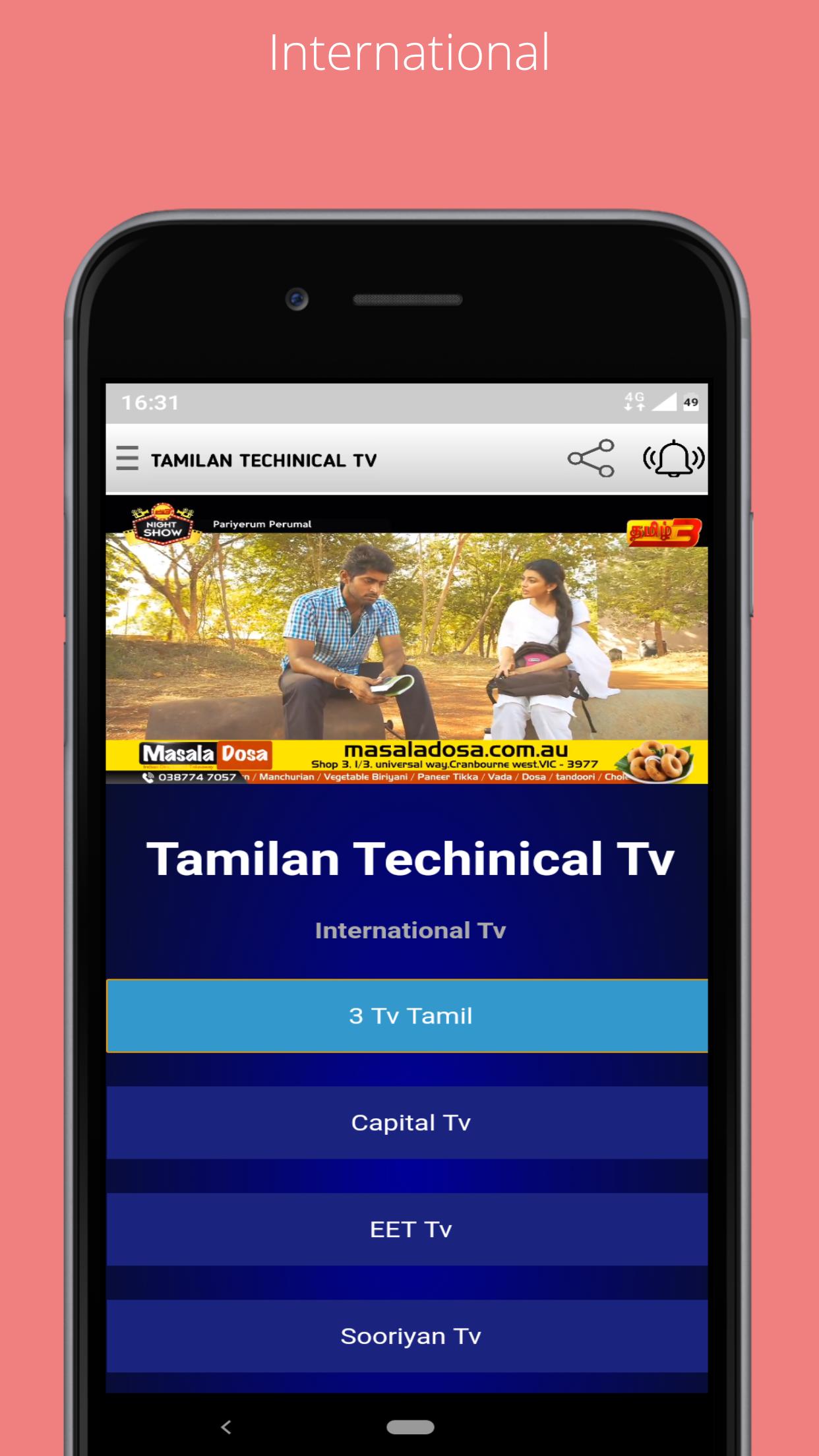 Download Tamilan Techinical TV - Tamil android on PC