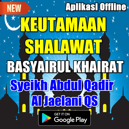 KEUTAMAAN SHALAWAT BASYAIRUL KHAIRAT