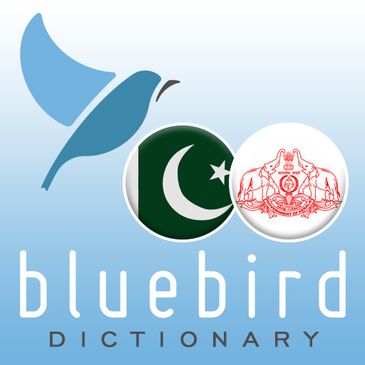 Urdu - Malayalam Dictionary