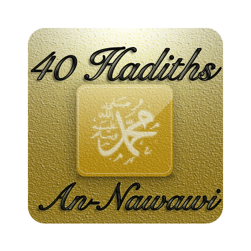 40 hadis (Nevevî)