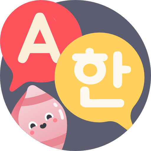 음성번역기 영어통역기 통역어플 영어단어번역 톡번