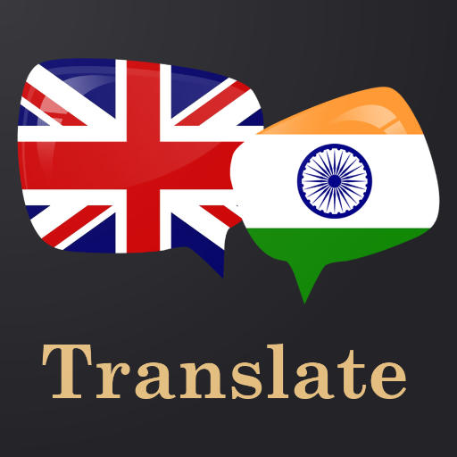 English Malayalam Translator