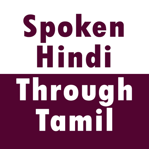 Spoken Hindi through Tamil