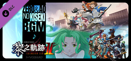 The Legend of Heroes: Kuro no Kiseki Ⅱ -CRIMSON SiN- Zero no Kiseki & Ao no Kiseki BGM Set