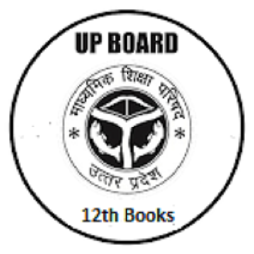 UP BOARD 12TH CLASS BOOKS - ALL MATERIAL