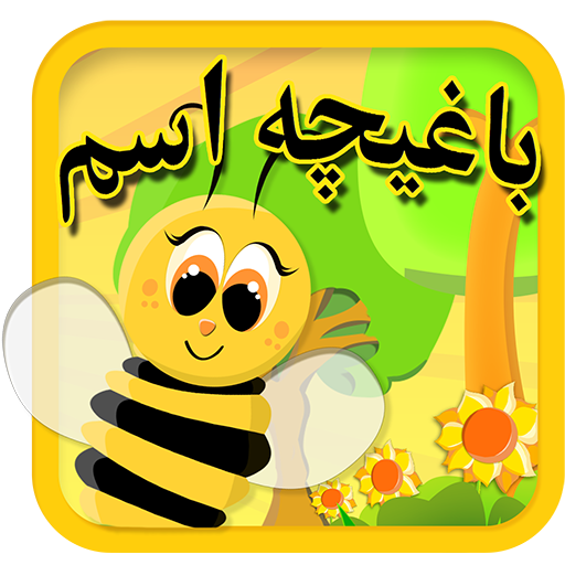 Learn Urdu Grammar