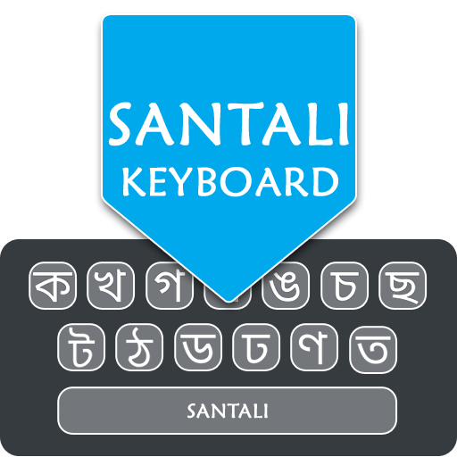 Santali English Keyboard