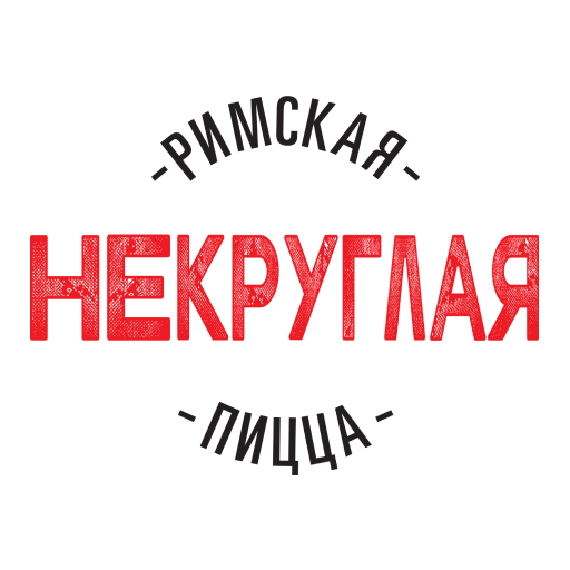 НеКруглая