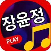 장윤정 노래 모음 - 장윤정 트로트 노래 연속 듣기
