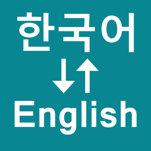 Korean To English Translator