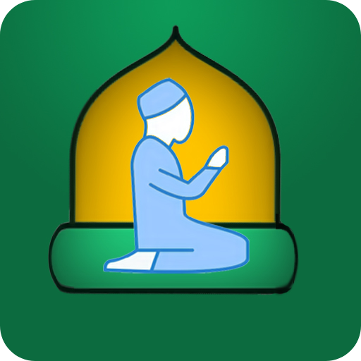 আমলে নাজাত | Namaj Shikkha