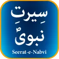 Seerat-e-Nabvi