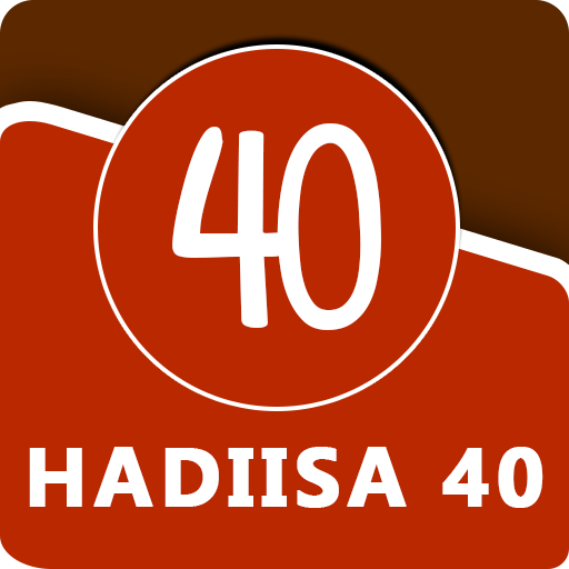 Hadiisa 40 - Imaam Nawaawi
