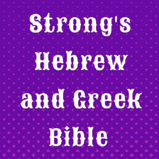 Strong's Hebrew And Greek Bibl