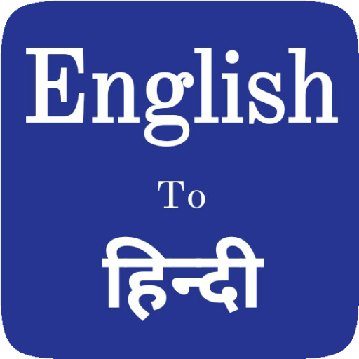 Hindi to English translation app