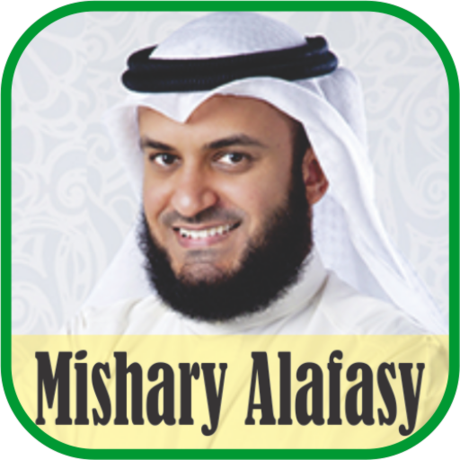 Ruqyah: Mishary Rashid Alafasy