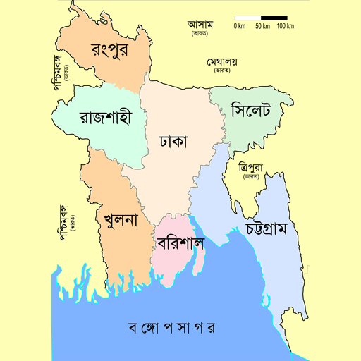 বাংলাদেশের ৬৪ জেলার ইতিহাস