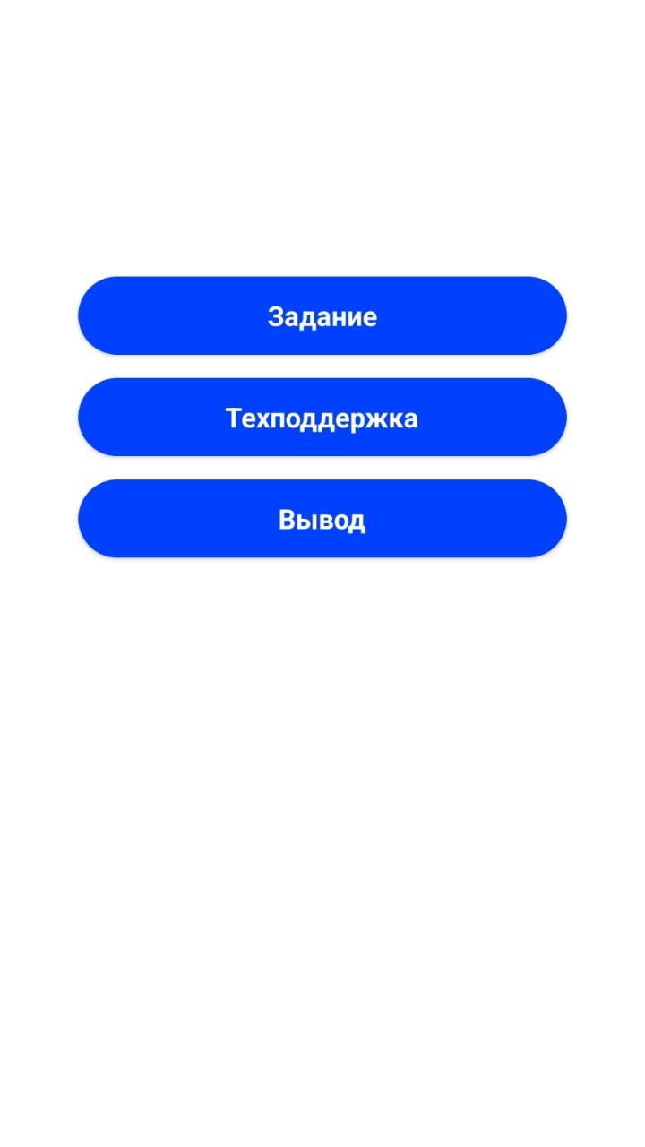 Скачать заработок денег без вложений на ПК | Официальный представитель  GameLoop