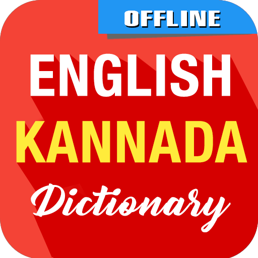 English To Kannada Dictionary