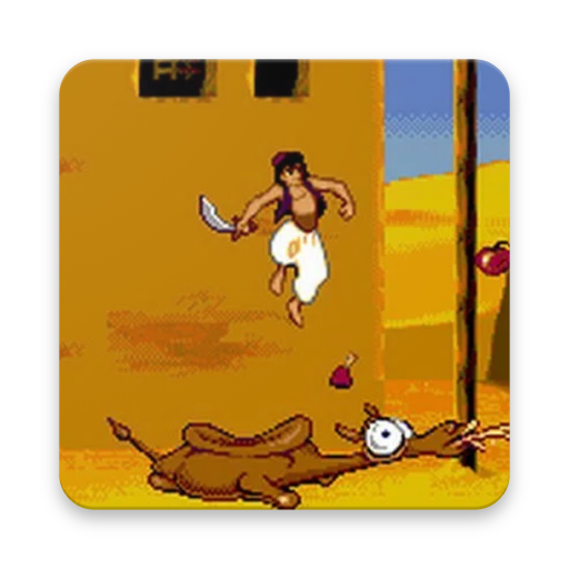 old Aladdin game included cheats