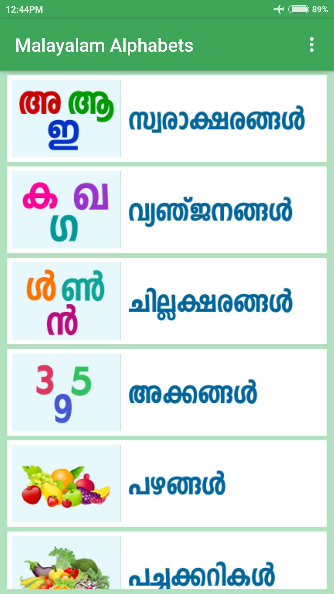 gallery