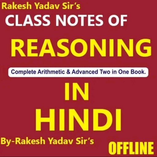Rakesh Y Class Note Reasoning
