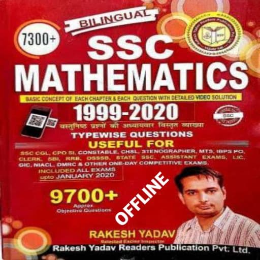 Rakesh Yadav Math Book 9700+