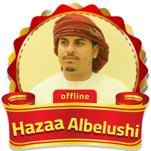 Hazaa Al Belushi Quran MP3
