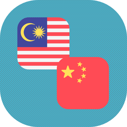 Chinese - Malay Translator