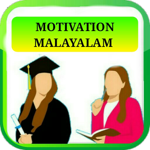 Motivation Malayalam - Real life stories.