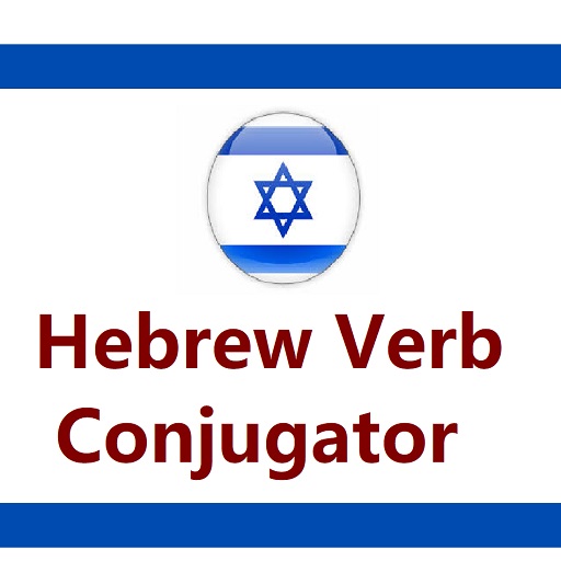 Hebrew Verb Conjugation