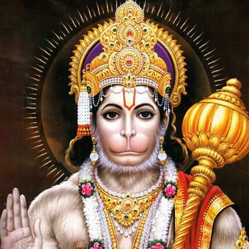 Hanuman Chalisa